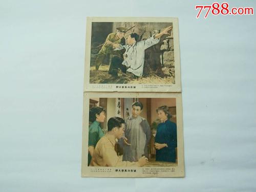 工商银行流水打印怎么制作